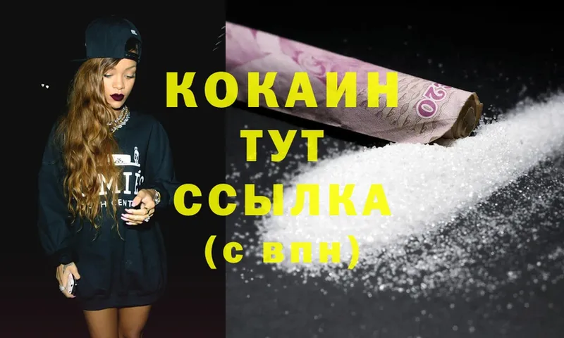 Cocaine Columbia  ссылка на мегу сайт  Каменск-Шахтинский 