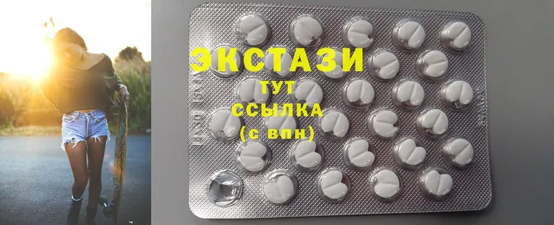 Ecstasy MDMA  Каменск-Шахтинский 