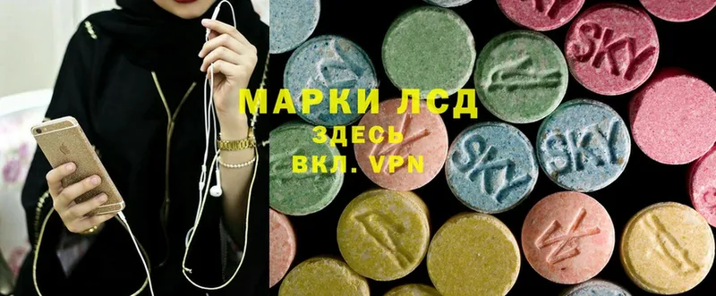 LSD-25 экстази ecstasy  Каменск-Шахтинский 