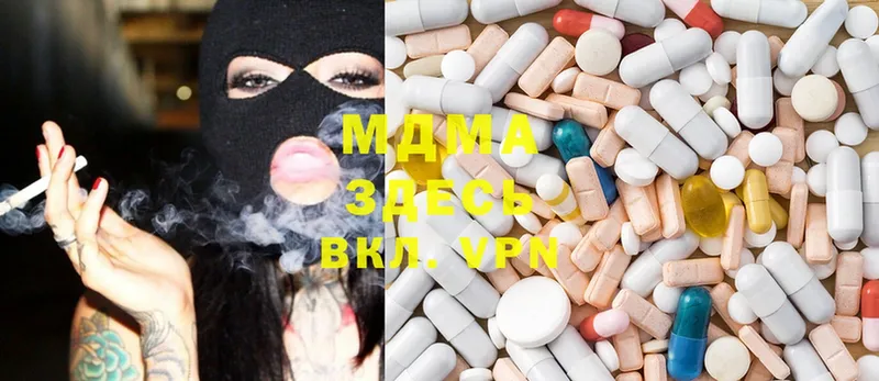 MDMA кристаллы  Каменск-Шахтинский 